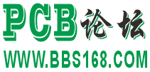PCB论坛